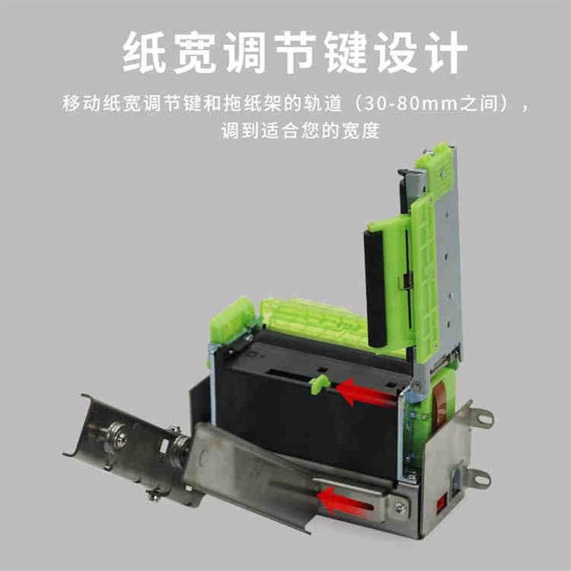 DP-Q806P微型收银票据清单打印机餐饮点餐机售卖机优惠自动切纸