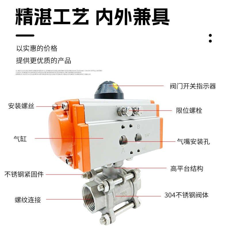 丝扣球QF直通切断螺纹丝扣球三片式,五金/工具,球阀,淘宝优惠券,粉丝福利购,淘宝优惠卷