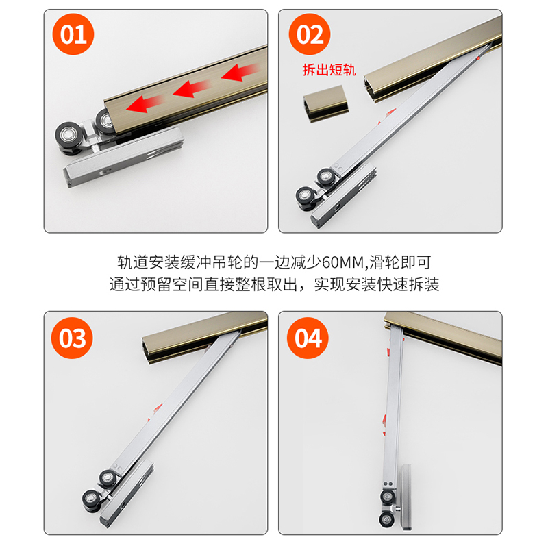 吊轨嵌入墙式口袋移门轨道推拉木门按压反弹器吊滑轮缓冲阻尼五金