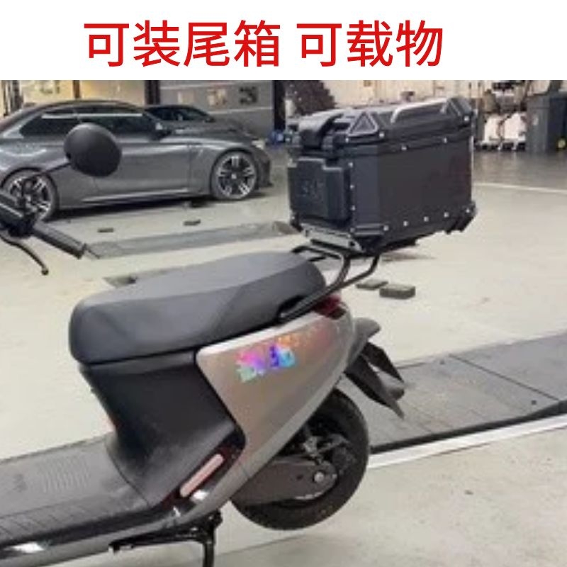 九9号电动车后货架NCE/0/1NC/E100后备尾箱支架载物架