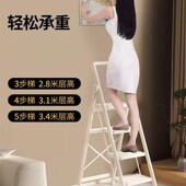 梯子伸缩室内晾晒加厚字梯四五步便携爬梯小