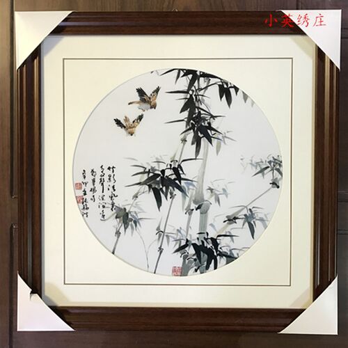 纯手工新款精品苏州刺绣画苏绣成品挂画玄关装饰画竹