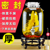 泡酒酒瓶子密封罐酒坛斤青梅参酿酒罐装 酒容器