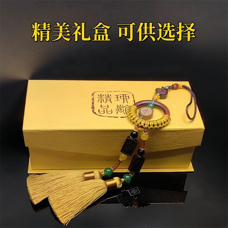 汽车挂件车载紫檀木挂饰车内吊饰高档出入平安车挂吊坠装饰品创意,汽车用品/电子/清洗/改装,车挂,淘宝优惠券,粉丝福利购,淘宝优惠卷