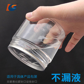 罐 瓶罐头包装 塑料易拉罐 食品级空罐子带盖密封罐分装