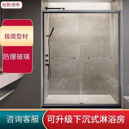 定制白色灰色下沉式无障碍淋浴房隔断干湿分区隔断一字型