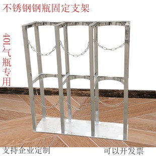 气瓶固定支架钢瓶架气瓶架氧气瓶氮气瓶氩气瓶乙炔瓶架