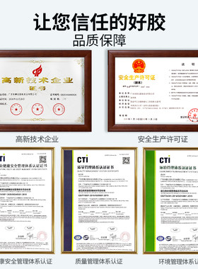 快事达N9中性硅酮 玻璃阳光板粘接填缝密封玻璃胶