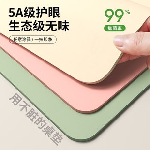 学生儿童书桌垫防污桌布护眼写字台办公学习电脑桌面保护垫