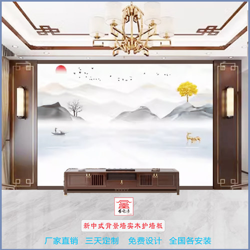 实木烤漆电视背景墙实木格屏风隔断吊顶线条护墙板木饰面背景墙