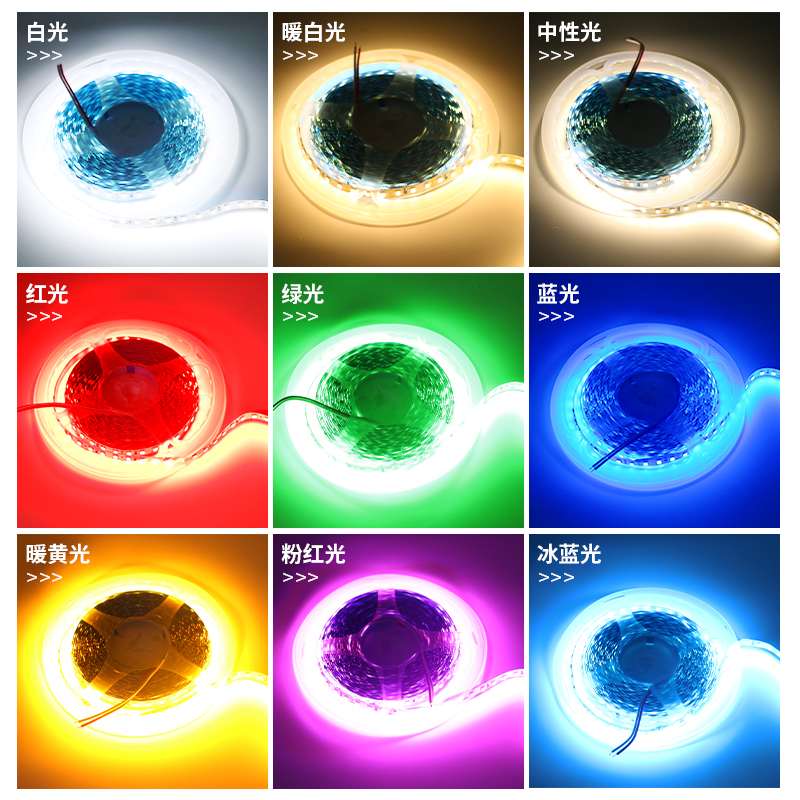led灯带2低压V2V自粘超亮贴片5mm宽暗槽背景墙装饰线槽灯带