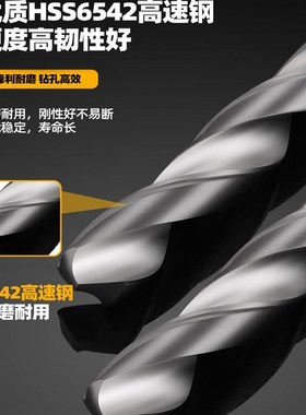 全磨制白色锥柄麻钻M材质打孔打铁专用硬度高耐用