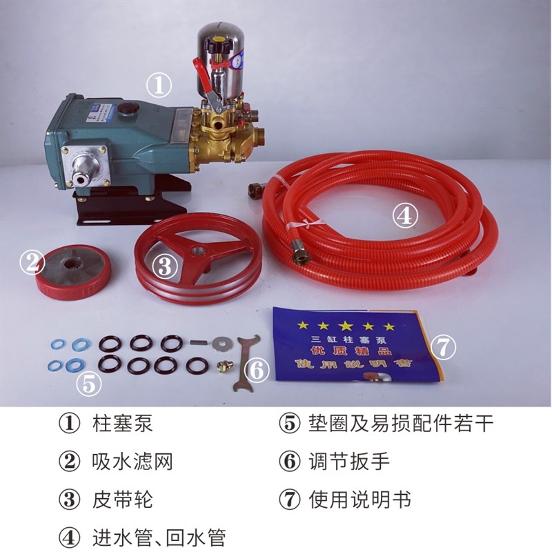 联农原厂LN-9型三缸柱塞泵农用高压打药机自吸泵头机动喷雾器