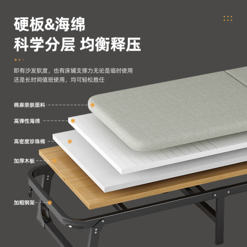 午休床儿童床拼接床办公室单床便携陪护行军硬底床