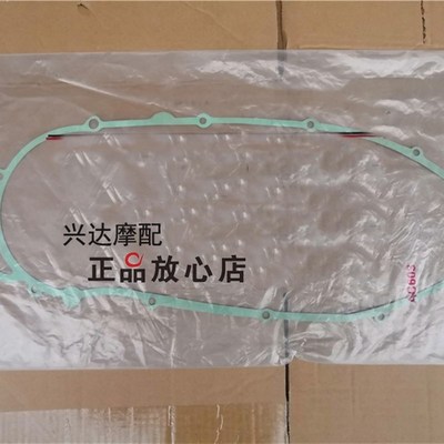 银刃踏板左曲轴箱垫片右侧盖垫片齿轮箱垫片大修垫