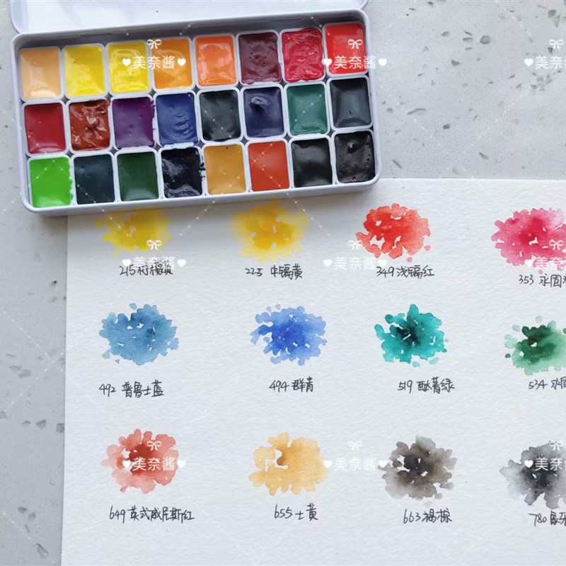 史明克大师级分装固体水彩颜料大史2色色永山管状战战水彩课