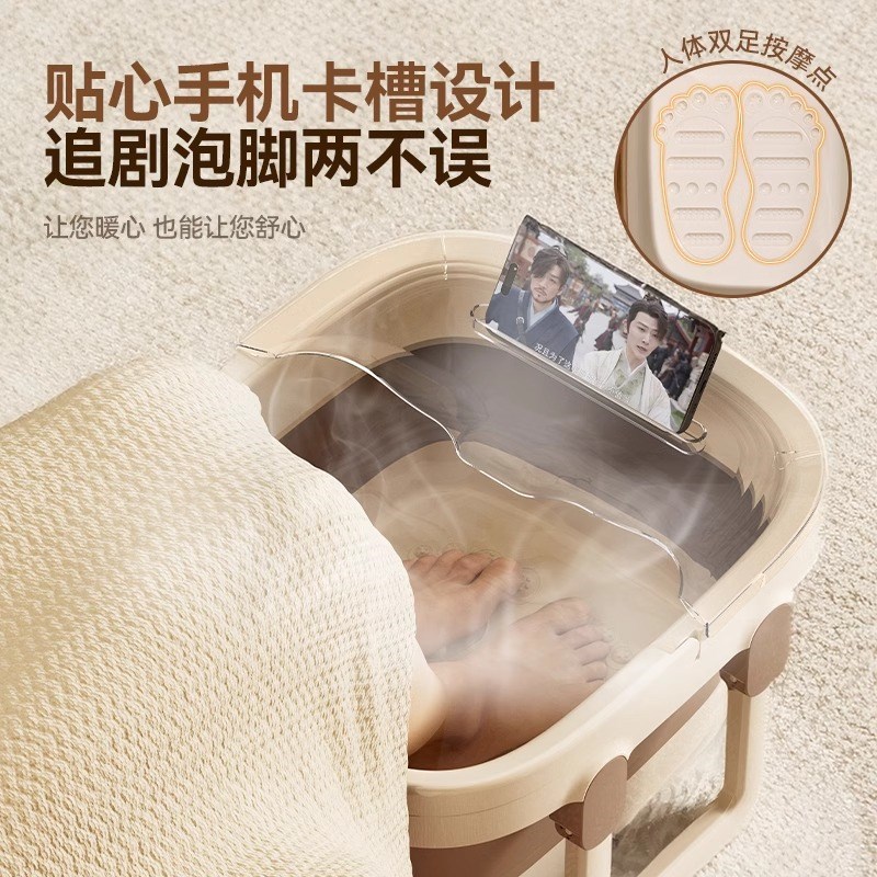 可折叠泡脚桶家用保温按摩冬季洗脚桶便携式过小腿宿舍养生洗脚盆