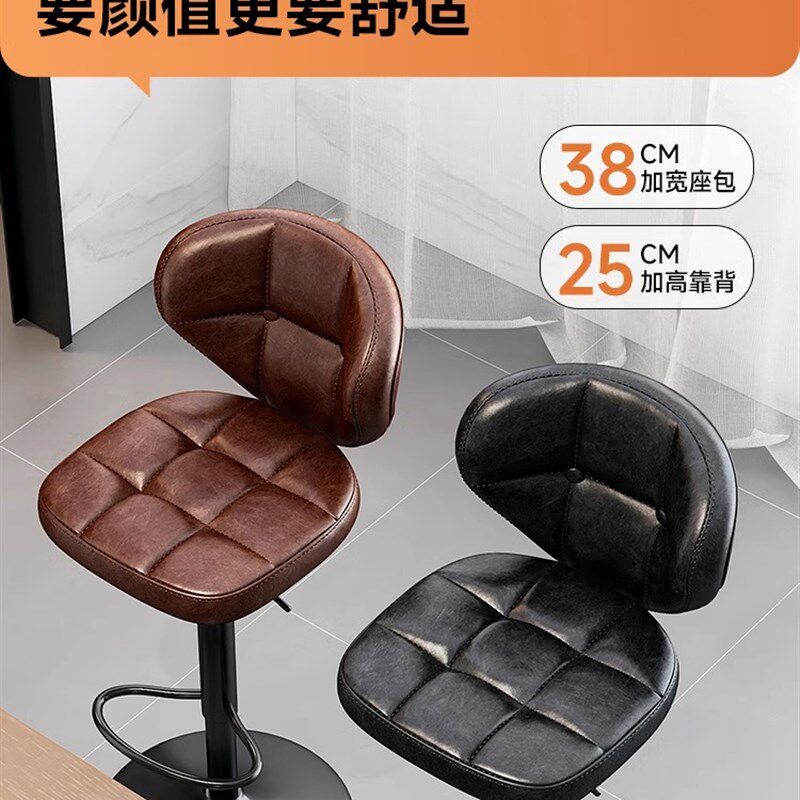 吧台椅升降旋转靠背吧凳现代家用岛台脚收银柜台酒吧椅子,商业/办公家具,酒吧椅,淘宝优惠券,粉丝福利购,淘宝优惠卷