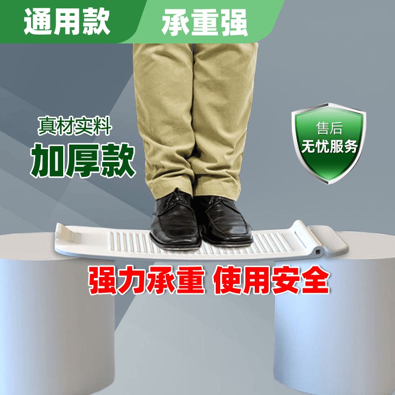 盖板通用加厚蹲坑蹲厕挡板家用洗澡防滑防臭盖密封便池踏板