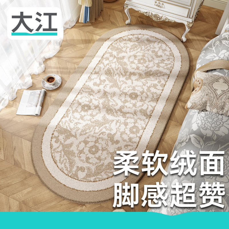 大江地垫客厅沙发茶几毯子卧室朵级地毯侘寂风房间牀边毯,居家布艺,床边毯,淘宝优惠券,粉丝福利购,淘宝优惠卷