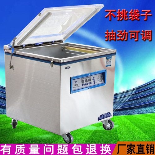 夏威真空机包装机商用家用熟食品全自动大型抽空机打包压缩封口机