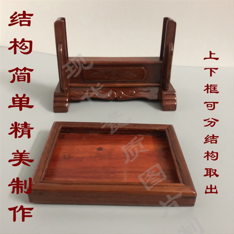 花梨木制神台相架 相框 古画框瓷像遗像遗照 定制木框复古