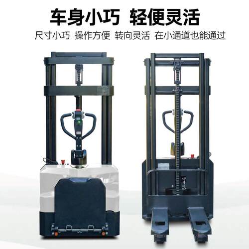 CDD15-A2MJS站驾式堆高车电动堆垛车锂电叉车搬运升降一体HC