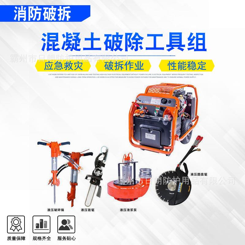 二次地震地质液压渣浆泵应急救灾破碎工具液压流量26-4lpm