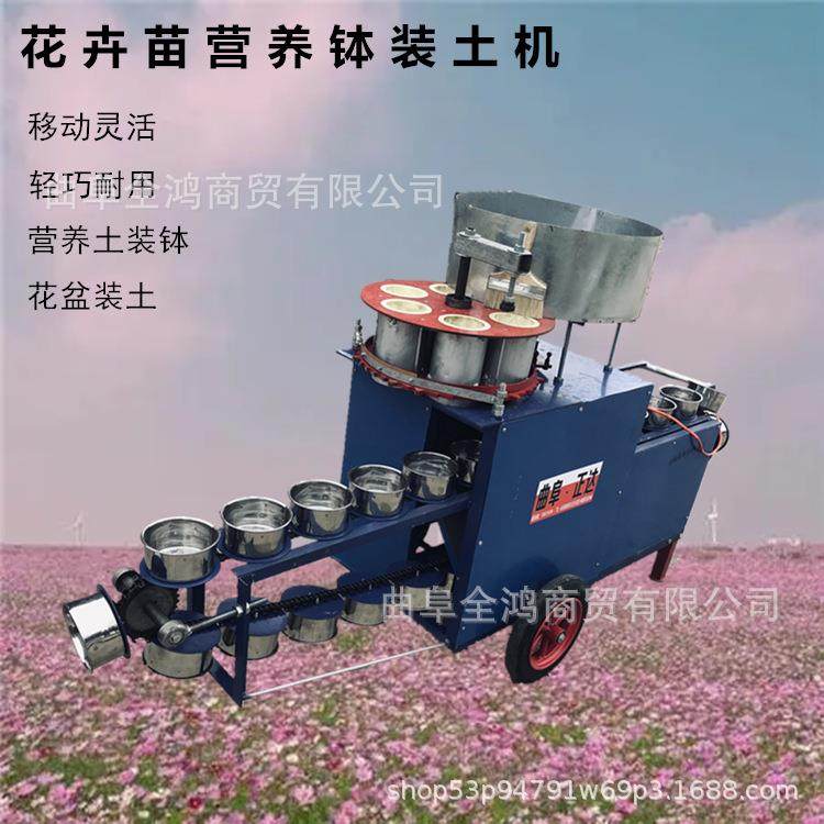 全自动营养钵装钵机15*15育苗花卉装杯机苗圃绿化装灌机,搬运/仓储/物流设备,其他起重搬运设备,淘宝优惠券,粉丝福利购,淘宝优惠卷