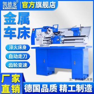 工业大功率多功能家用小车床微型车床金属小型加工机床 CQ6132台式