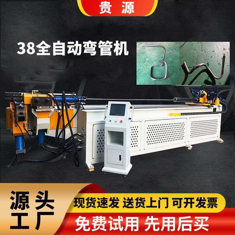定制8弯管机数控全自动弯管机自动送料弯管机单头液压小型弯管机,机械设备,其他机械设备,淘宝优惠券,粉丝福利购,淘宝优惠卷