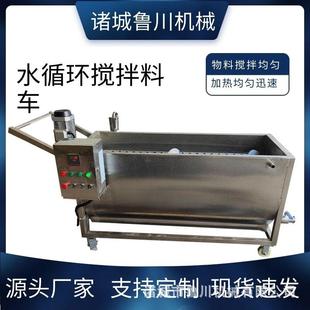 辣椒酱冷却料车设备辣椒酱冷却料车设备豆瓣酱甜面酱自动搅拌料车