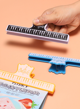 零食封口夹子多功能袋装密封夹厨房调料保鲜夹家用防潮防尘密封夹