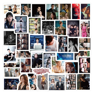 500张许我耀眼贴纸赵露思陈伟霆电视剧周边高清装 饰行李箱贴画diy