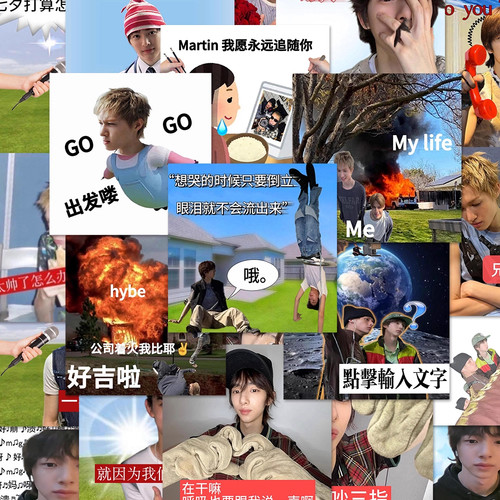 189张cortis表情包抽象土味贴纸个性装饰笔记本桌面手机壳贴画diy