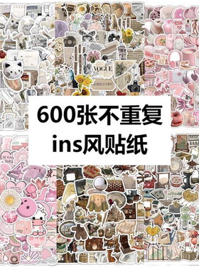 白色ins韩系小众复古贴纸简约
