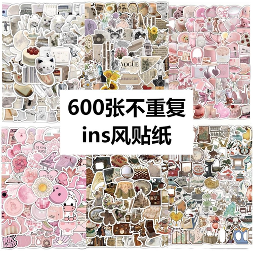 白色ins韩系小众复古贴纸简约