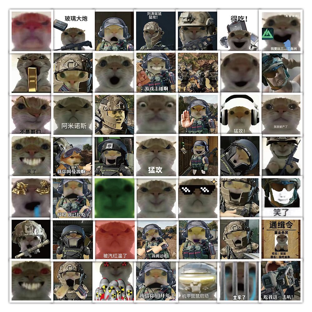 103张三角洲鼠鼠得吃表情包贴纸搞笑趣味装饰小图案手机diy贴画