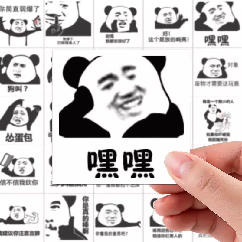 熊猫头表情包贴纸搞怪蘑菇头贴纸表情包沙雕搞笑内涵素材贴画diy