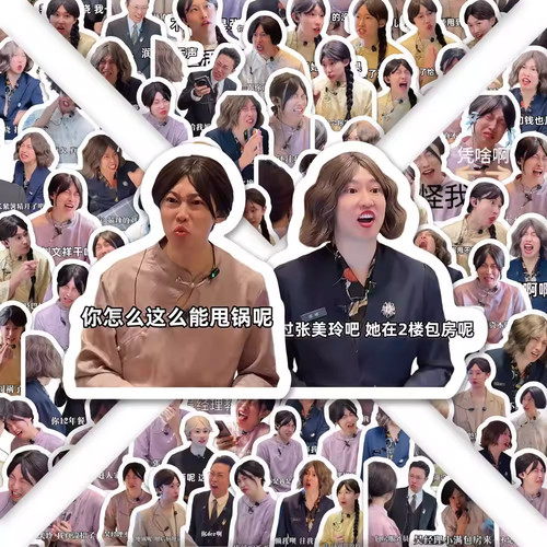 紫薯精表情包贴纸小满包房沙雕图