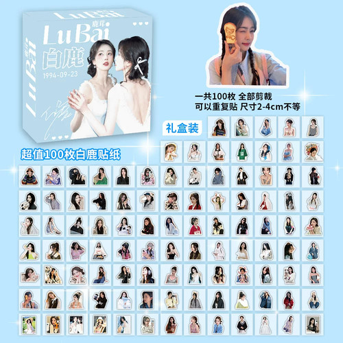 白鹿贴纸ins风可爱甜美女孩美照