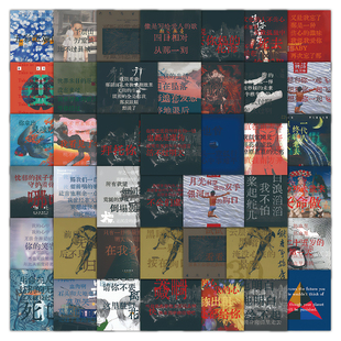 摇滚乐队歌词贴纸ins个性文字文案摘抄手账素材diy装饰手机壳贴画