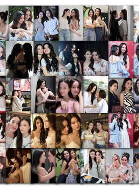 189张泰剧爱情毒药贴纸GinnyJayna剧照周边高清防水贴画手帐装饰