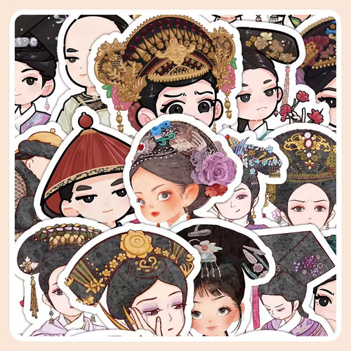 Q版甄嬛传贴纸卡通图案周边