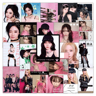 90张aespa贴纸包女团周边宁艺卓柳智敏手机笔记本桌面diy手账自贴