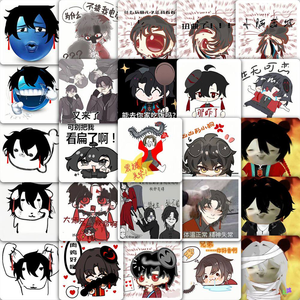 177张爆款我不是戏神表情包贴纸抽象创意热门小说梗图周边diy贴