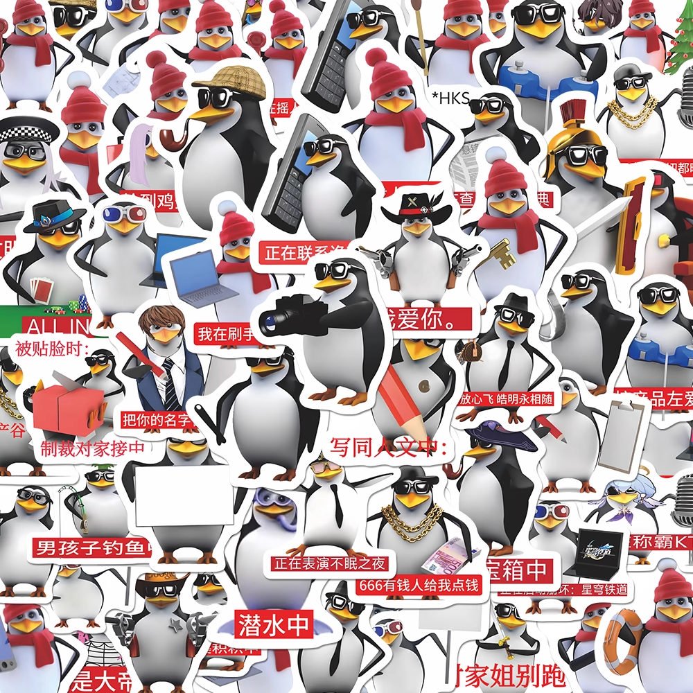 300张抽象搞笑墨镜威廉泰尔企鹅表情包贴纸沙雕热点装饰手机贴画