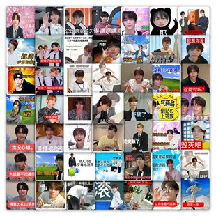 118张金道勋崔英宰申晶㬊韩振等TWS组合表情包贴纸装饰小图案贴画