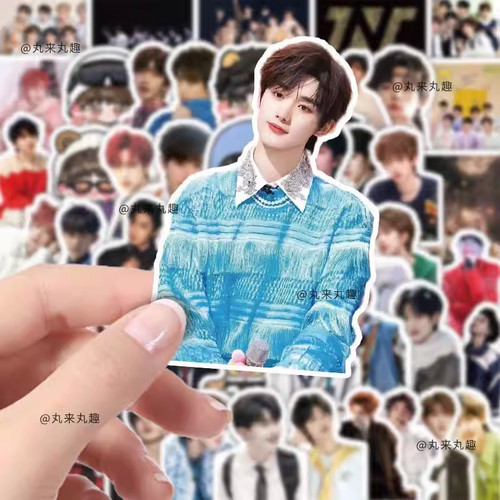 TNT时代少年团手账素材贴纸