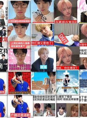 yushi抽象表情包贴纸Nctwish